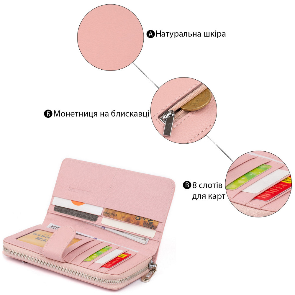 Вертикальний місткий гаманець зі шкіри жіночий Рожевий (ST Leather) Київ - фото 8