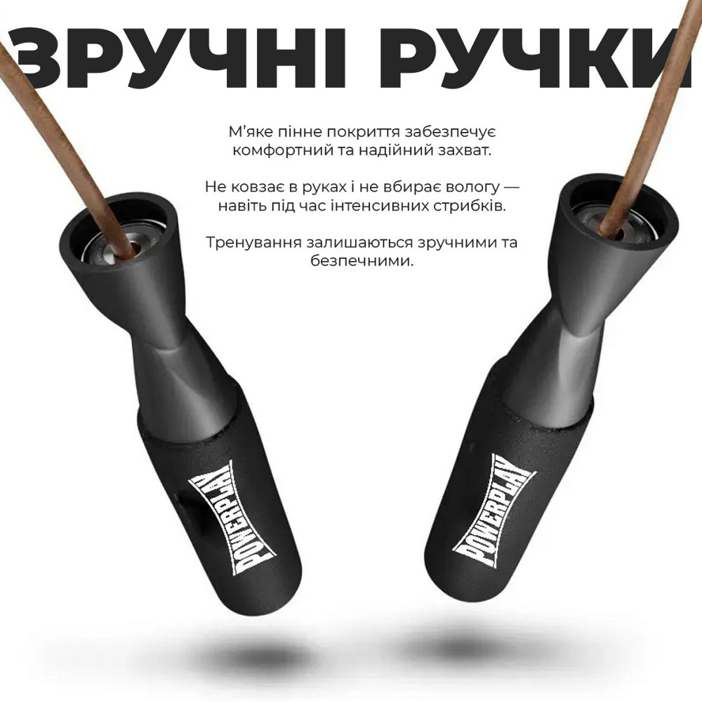 Скакалка шкіряна PowerPlay 4214 Leather Jump Rope Чорна 2.75 см. Кам'янське - фото 7