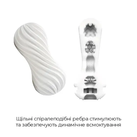 Мастурбатор Tenga Flex Silky White зі змінною інтенсивністю, можна скручувати Львів
