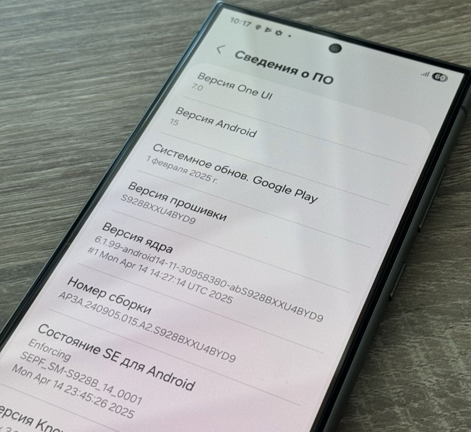 Смартфон Samsung S24 Ultra. Як новий Titan 12/256Gb. Харків - фото 1
