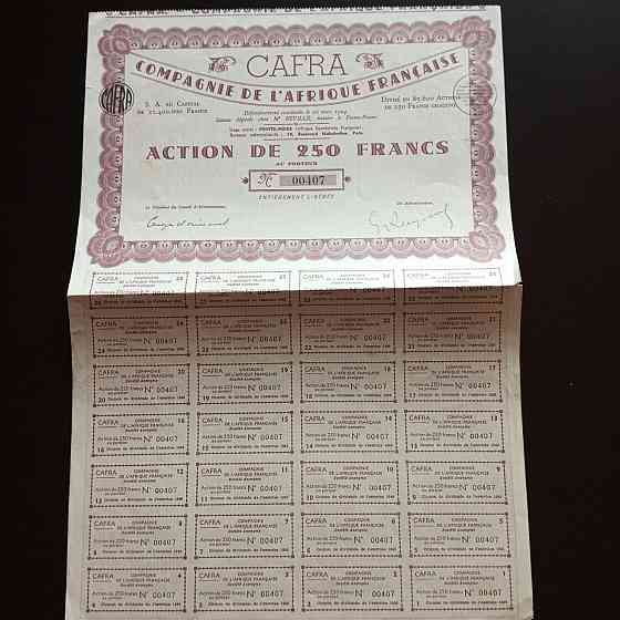 Акция. 1924 год №00407 (Б-31) Полтава