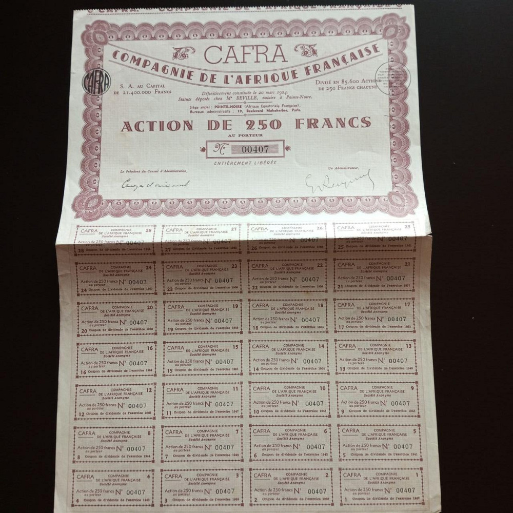 Акция. 1924 год №00407 (Б-31) Полтава - изображение 1