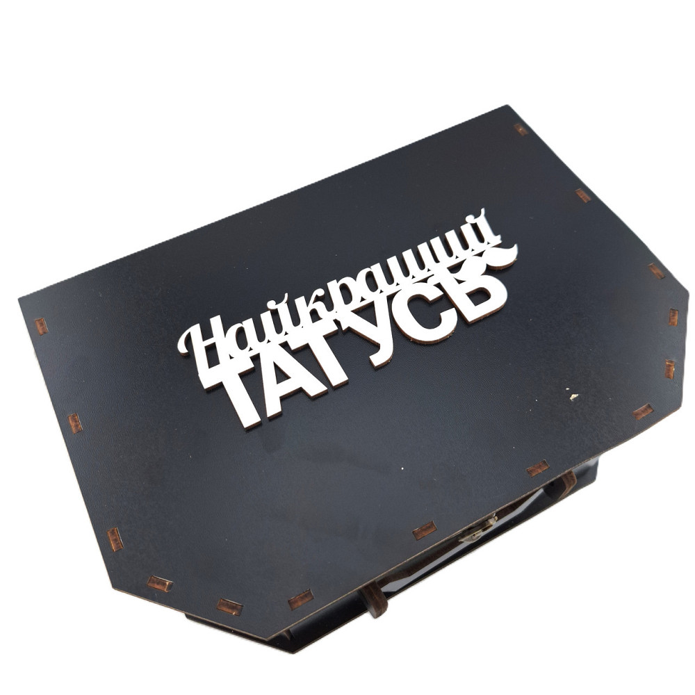 Оригінальний подарунок Найкращий Татусь №264 на День Народження, День Захисника. Подарунок для батька на Новий Рік. Одеса - фото 1