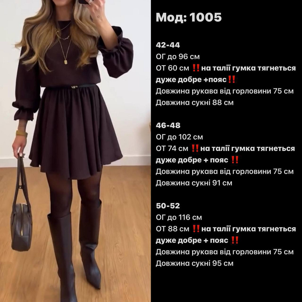 Жіноче романтичне мініплаття з поясом креп костюмка Марсала, 46/48 Одеса - фото 2