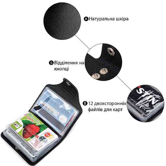 Холдер вертикальный Shvigel 13911 кожаный Черный Киев