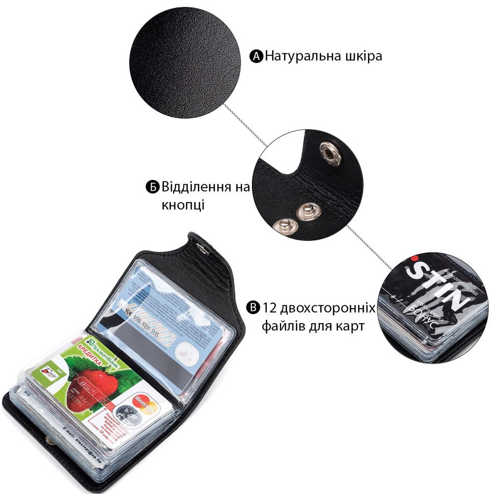 Холдер вертикальный Shvigel 13911 кожаный Черный Киев - изображение 3
