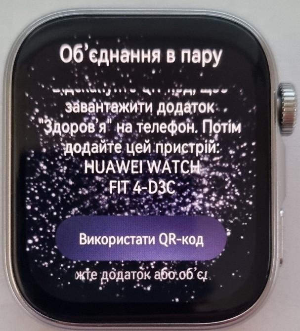 Смарт-  годинник Харьков - изображение 3