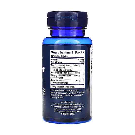 PalmettoGuard® Saw Palmetto/Nettle Root Formula with Beta-Sitosterol - 60 softgels Луцк