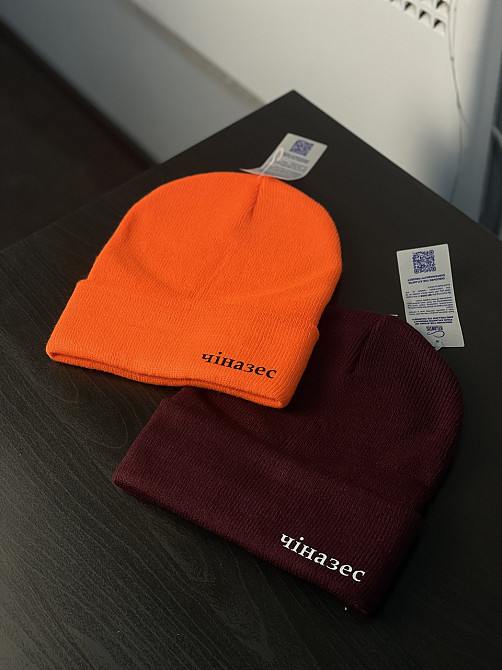 Шапка - "чіназес" Чернівці - фото 3