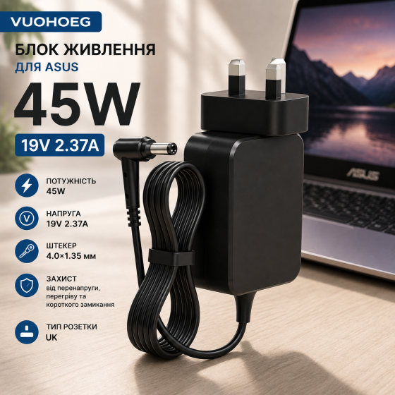 Блок питания VUOHOEG для ASUS 45W 19V 2.37A, штекер 4.0×1.35 мм, зарядный адаптер UK Киев
