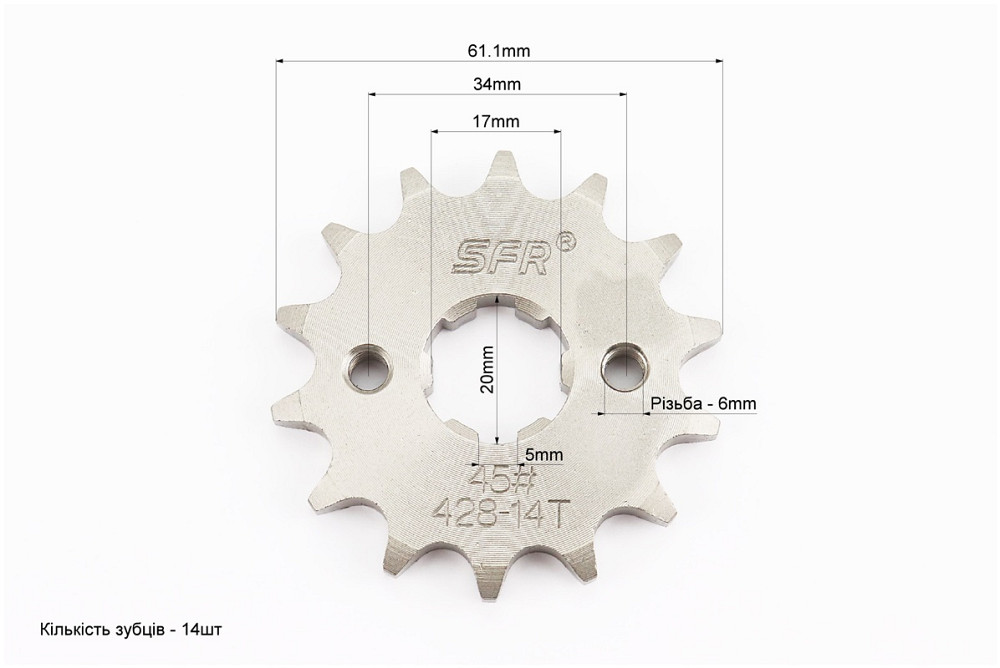 Зірка передня CG/CB-428H-14T (під шліц 5мм) Loncin JL200-68A/LIFAN Киев - изображение 3