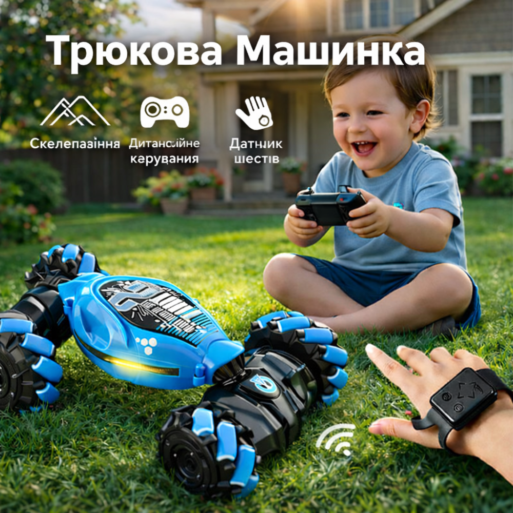Трюкова машинка на радіокеруванні з датчиком жестів 4WD Mecanum, 2 акумулятори, дрифт 360°, світло (блакитна) Київ - фото 1