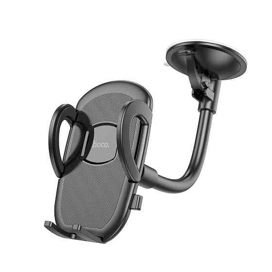 Автодержатель для телефона HOCO H10 General car holder(windshield) Black Киев