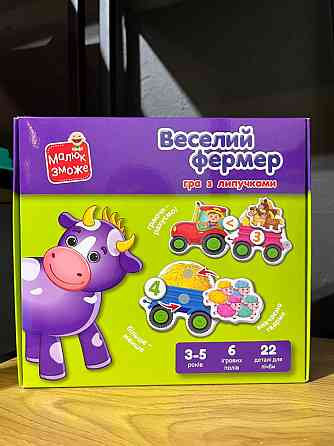 Детская настольная игра 