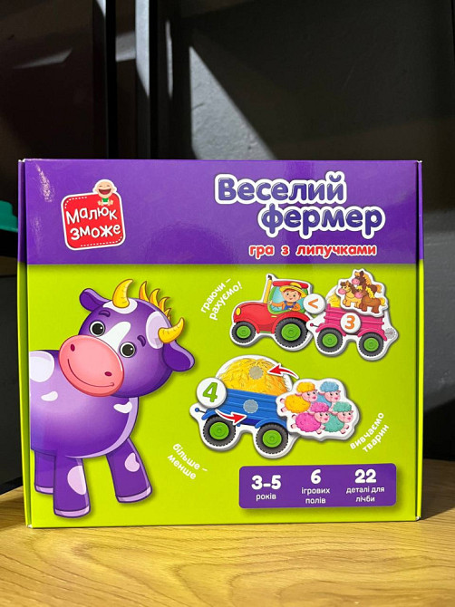 Детская настольная игра 