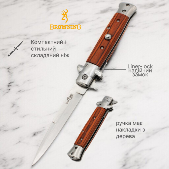 Ніж складаний Browning A826 Дніпро