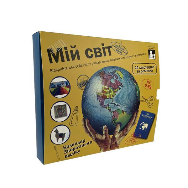 Адвент-календар JoyBand Мій світ (8336) Харків - фото 3