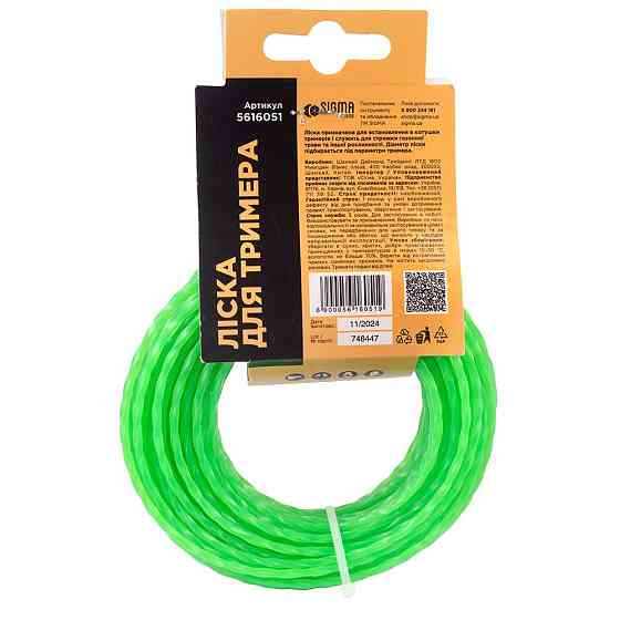 Леска для триммера крученый квадрат Ø2.7мм 15м SIGMA (5616051) Киев
