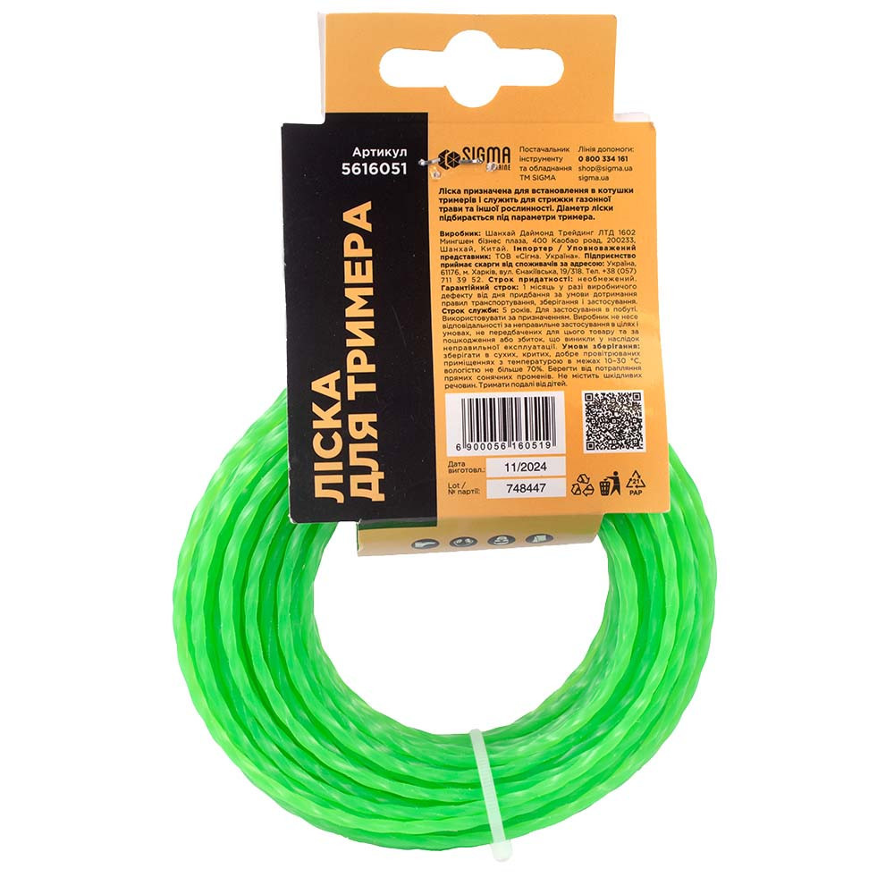 Волосінь для тримера кручений квадрат Ø2.7 мм 15 м SIGMA (5616051) Київ - фото 6