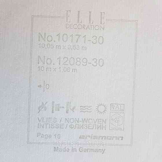 Шпалери метрові вінілові на флізелін дизайнерські Erismann Elle однотонні тонка смужка під тканину золотисті Київ