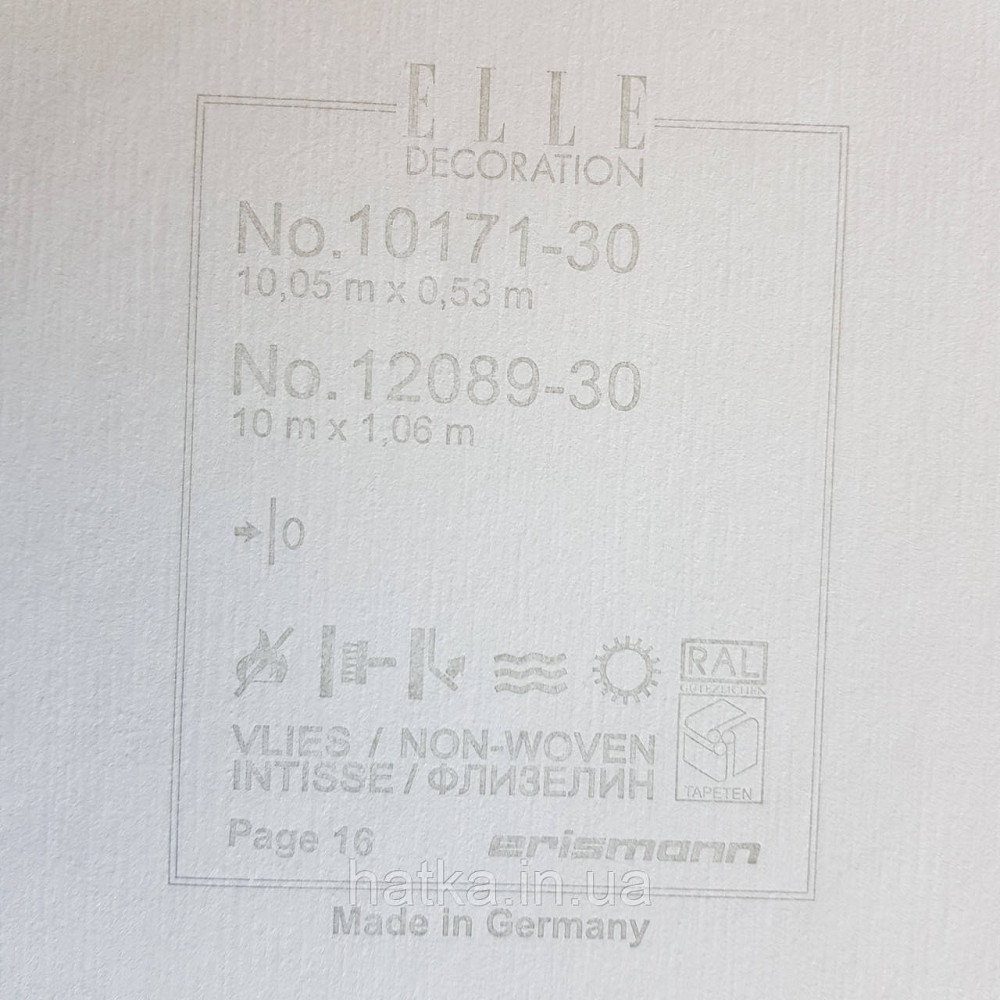 Шпалери метрові вінілові на флізелін дизайнерські Erismann Elle однотонні тонка смужка під тканину золотисті Київ - фото 3