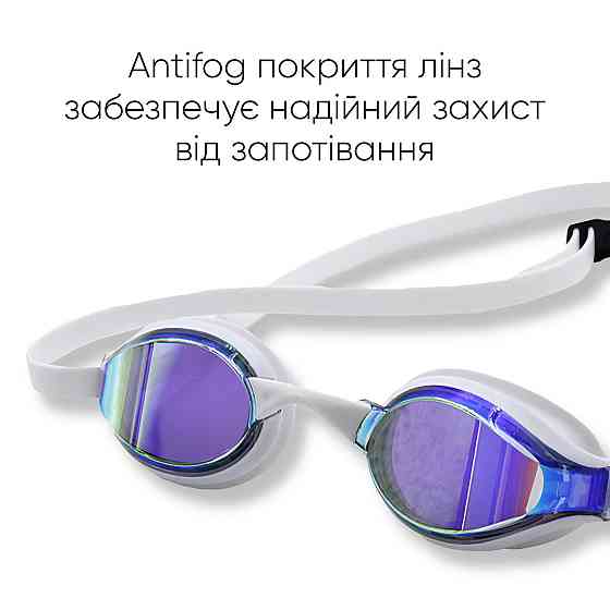 Окуляри для плавання Renvo Aries Pro Уні Anti-fog Білий, Фіолетовий OSFM (2SG100-03) Київ