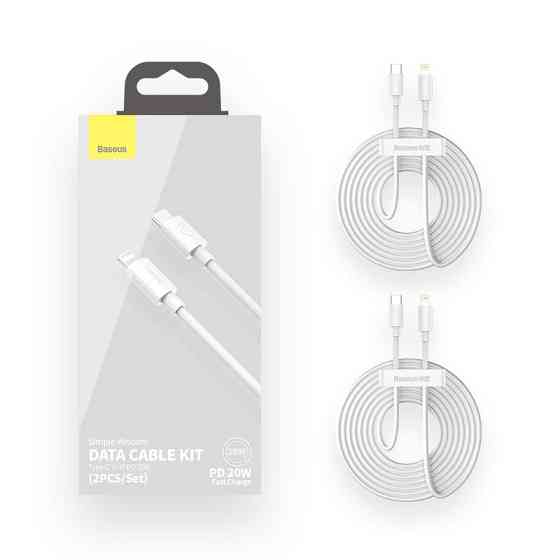 Кабель Baseus Simple Wisdom Data Cable Kit USB to iP PD 20W (2PCS/Set）1.5m White Киев