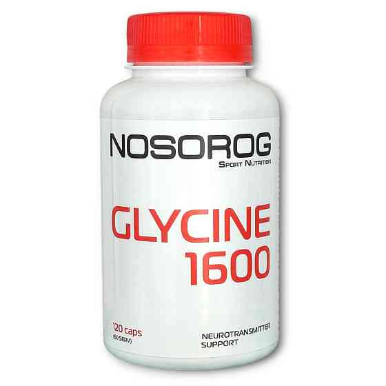 Glycine 120капс Луцьк