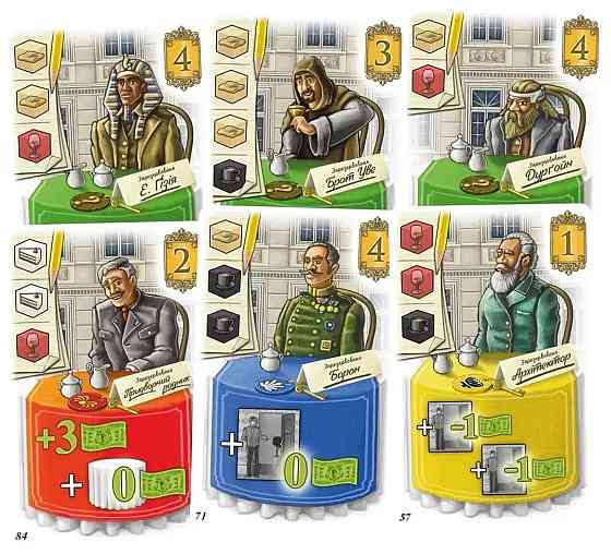 Настільна гра Lord of Boards Гранд-гостиниця «Австрія» (LOB2309UA) ( 16901 ) Харків