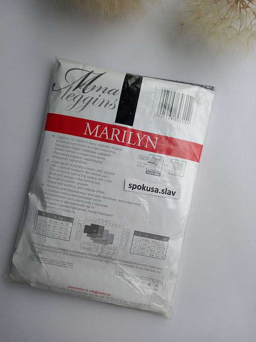 Легінци для вагітних чорні Marilyn Mama 100 ден розмір 1/2 Славута - фото 3