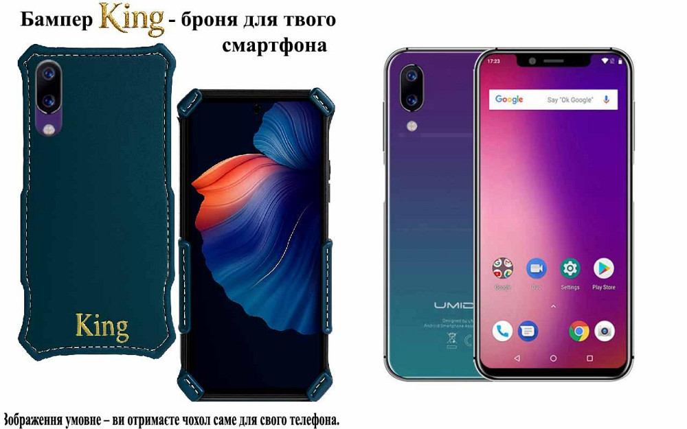 Бампер King для UMIDIGI G9 5G, із посиленим корпусом, колір Тм Бірюза Київ - фото 1