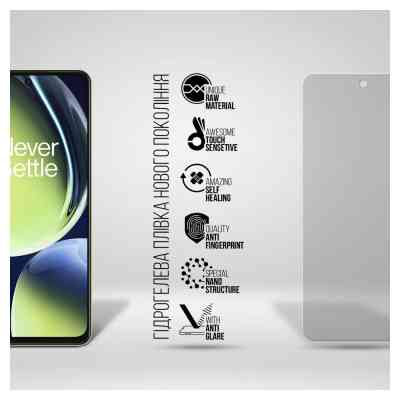 Пленка защитная Armorstandart Matte OnePlus Nord CE 3 Lite (ARM69767) Винница