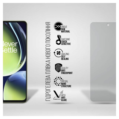 Пленка защитная Armorstandart Matte OnePlus Nord CE 3 Lite (ARM69767) Винница - изображение 2