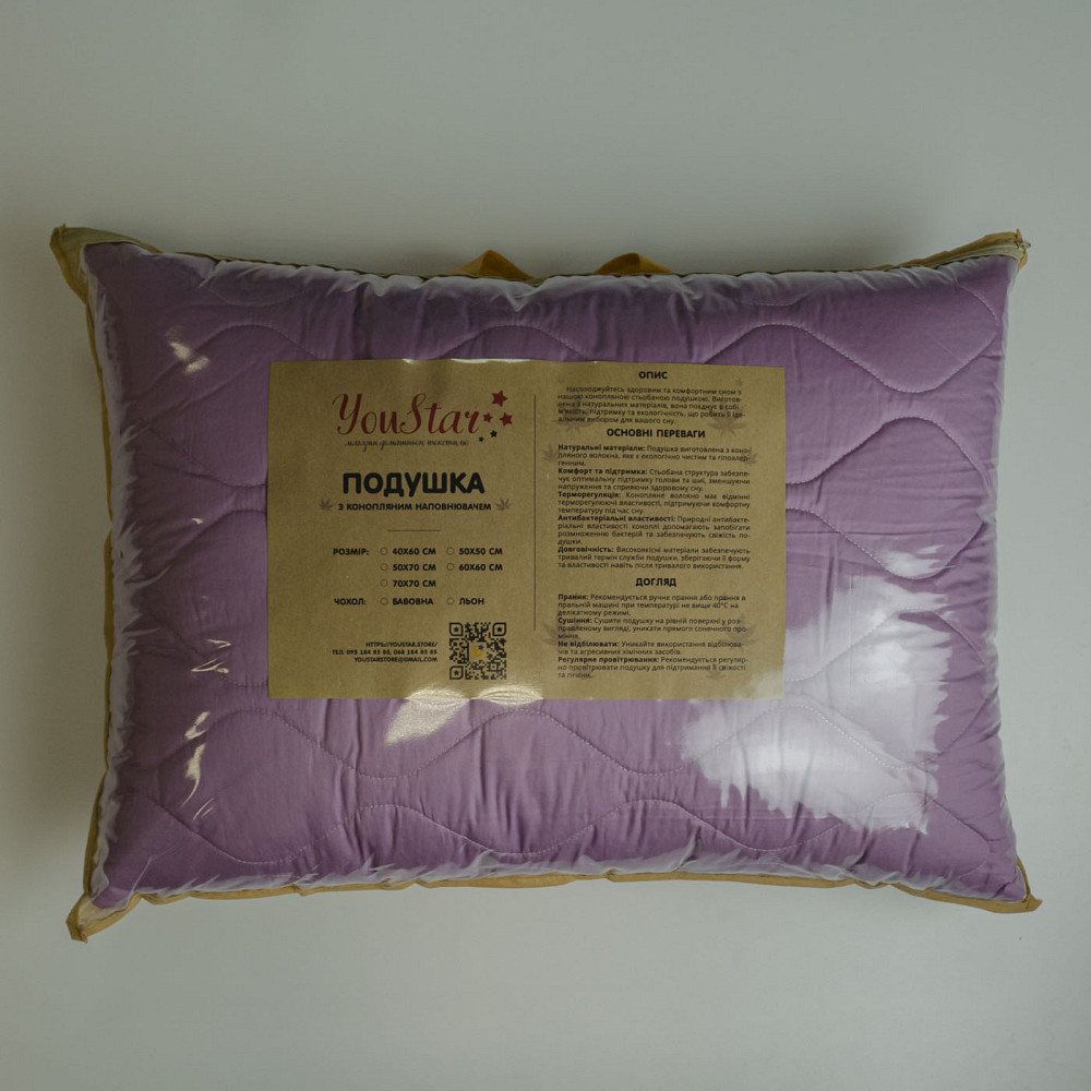 Подушка конопляная стеганная YouStar 50х70 см чехол 100% хлопок Сатин (Фиолетовый) Сумы - изображение 4