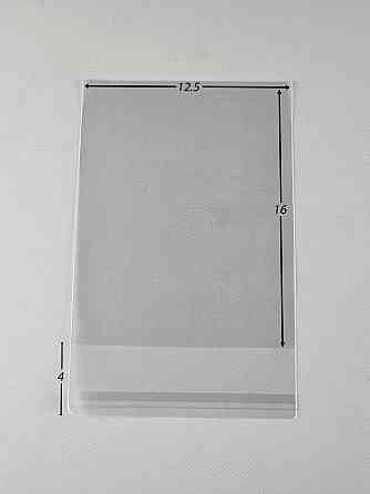 Пакети з клейкою стрічкою 12,5 см 16см 25мк (1000 шт) Харків