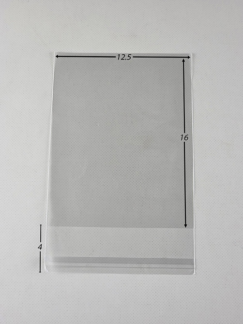 Пакети з клейкою стрічкою 12,5 см 16см 25мк (1000 шт) Харків - фото 3