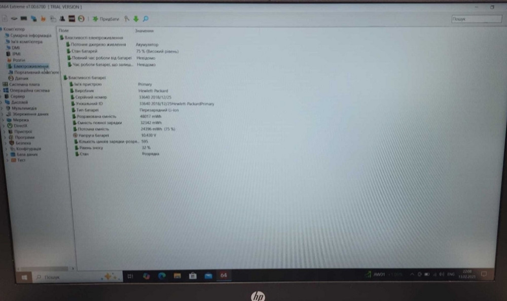 Ноутбук HP PROBOOK 650G4 ,i5-7200U / 8/256Gb. 15.6 FHD IPS/ Win 10 Pro Харків - фото 2