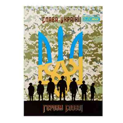 Блокнот Buromax на пружині зверху Patriot ARMED FORCES A5 48 аркушів у клітину (BM.24545112) Вінниця