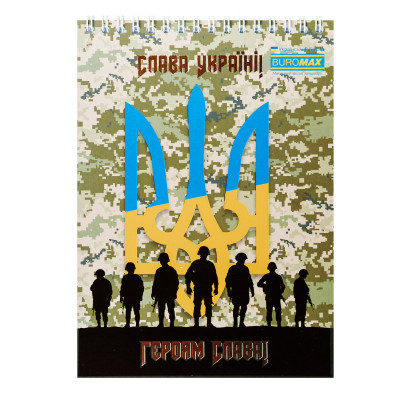 Блокнот Buromax на пружині зверху Patriot ARMED FORCES A5 48 аркушів у клітину (BM.24545112) Вінниця - фото 5