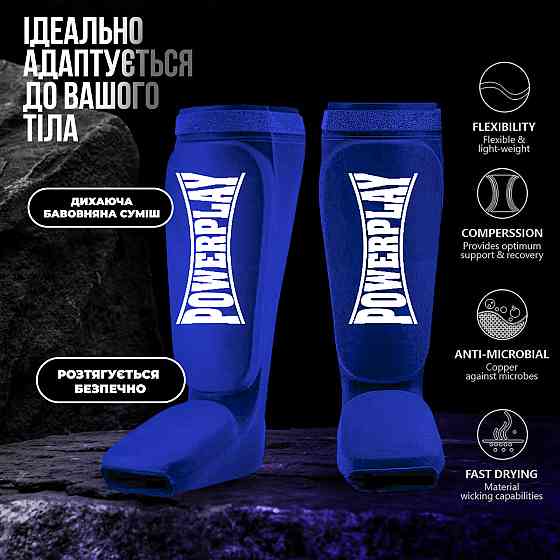 Захист гомілки і стопи PowerPlay 3054 Classic Shin Сині L Каменское