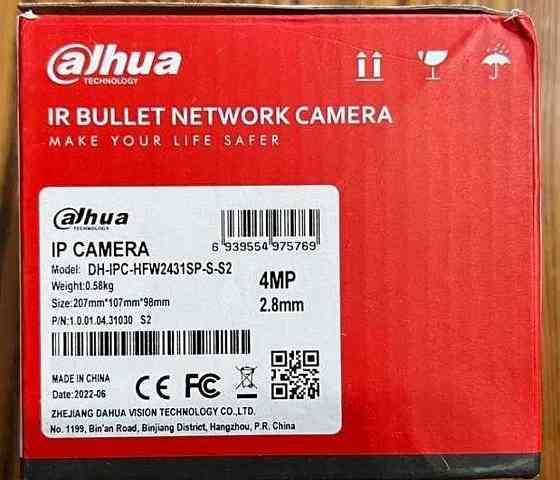 IP-камера Dahua lPC — HFW2431SP-S-S2 (2.8 мм) + SDslot. DH-IPC-HFW2431SP-S-S2 (2.8mm) Харків