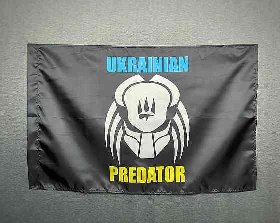 Прапор UKRAINIAN PREDATOR  600х900 мм Запоріжжя