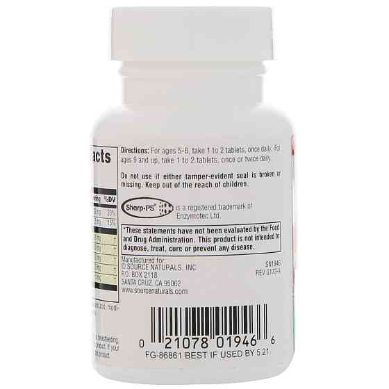 Комплекс Уважна Дитина, Attentive Child, Source Naturals, 30 таблеток Київ