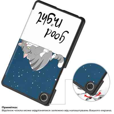 Чехол для планшета BeCover Smart Case Lenovo Tab One / Tab K9 8.7" 2025 (TB305XU/FU) Good Night (713748) Винница
