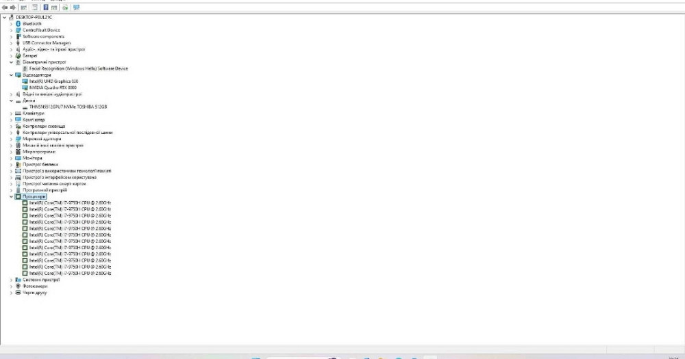 Dell Precision 7740 Core i7-9750H/ RAM 16/ SSD 512/ 17,3