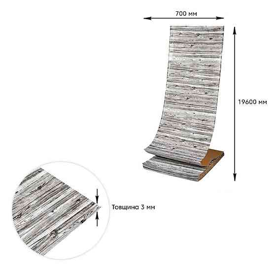 Самоклеюча 3D панель 19600x700x3мм Дерево Зебра SW-00001475 Київ