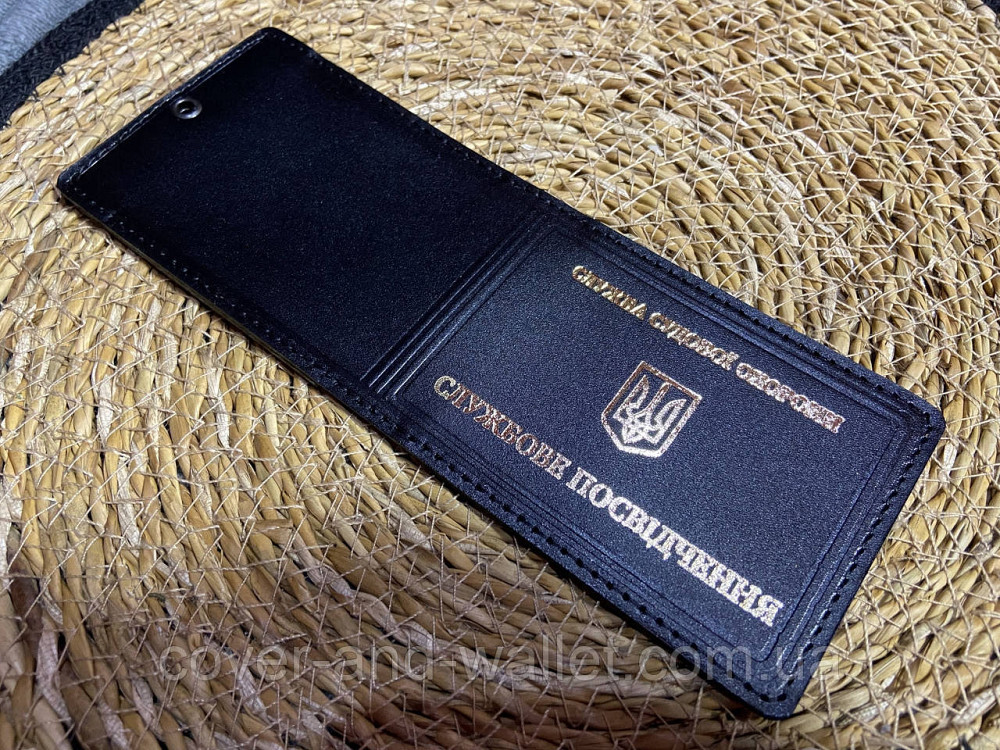 Обложка на удостоверение Служба судебной охраны с золотым тиснением Киев - изображение 5