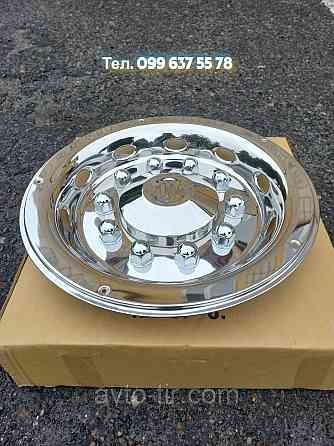 Комплект ковпаків 22.5 Ковпаки на колеса 22.5 Ковпаки на автобус 22.5 Ковпаки 22.5 на тягач Луцьк