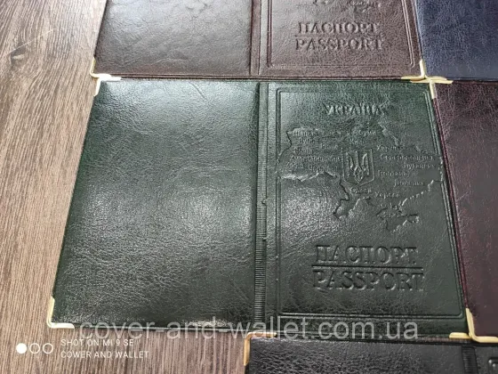 Обложка на паспорт с картой Украины и гербом Киев