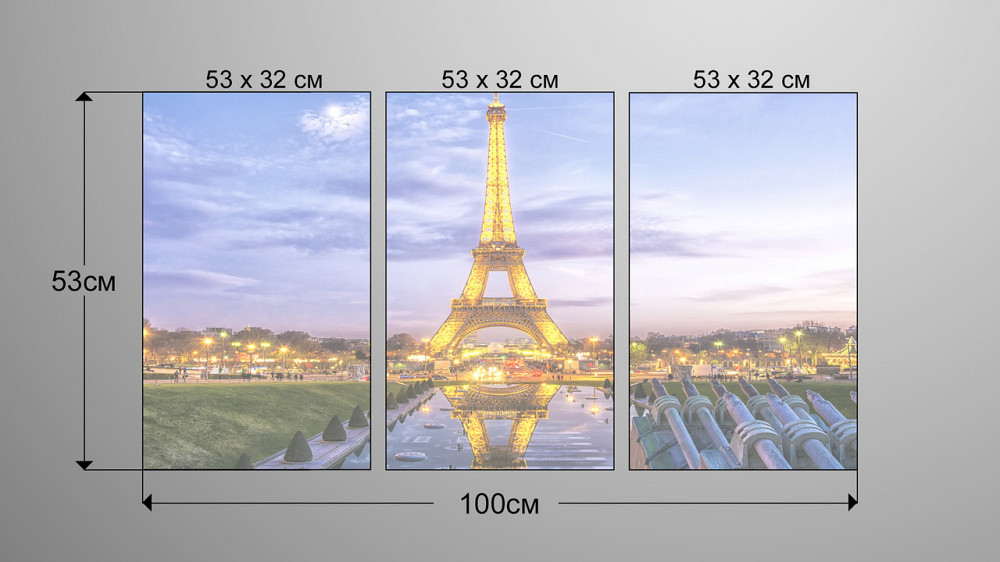 Модульная картина Эйфелева башня Аrt-178_3А Киев - изображение 4